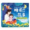Libro de Cuentos Jardín de Niños Clase Pequeña, Mediana y Grande Lectura y Tarjeta de Trama Libro de Imágenes Educación para el Crecimiento Infantil 2-8 Años Primer Grado notación fonética