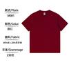 Camiseta Publicitaria de Verano 7A Antibacteriana Fresca Antiarrugas Solona Cuello Redondo Manga Corta Ropa de Trabajo Camiseta de Poliéster Algodón Personalizada