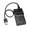 Cargador USB BLC12E para Panasonic DMC-GH2S,DMCGH2S,GH2S DMC-GX8,DMCGX8