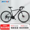 Bicicleta de Carretera para Hombre Coche Deportivo Manillar Curvo 28 pulgadas Ultraligera Carreras Estudiante Fiesta Ciclismo Bicicleta de Montaña