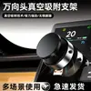 Soporte magnético para teléfono de coche con rótula de 360 grados y ventosa eléctrica de vacío, soporte multifuncional para teléfono de coche de navegación
