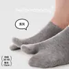 Calcetines de Dedos Casuales de Punto para Mujer, Calcetines de Verano Finos de Color Sólido Antideslizantes de Dos Dedos Invisibles, Calcetines de Algodón Sin Costuras