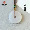 Collar Colgante de Seda Dorada Jade Paz y Seguridad para Hombres y Mujeres, Buda de Jade Blanco Natural, Guanyin, Colgante Pixiu, Placa de Jade