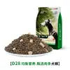 Alimento Deshidratado de Doble Sabor para Perros de Todas las Razas, Alimento Fresco de Carne con Alto Contenido de Proteínas 1.5kg, Venta Directa del Fabricante, Venta al por Mayor y Dropshipping