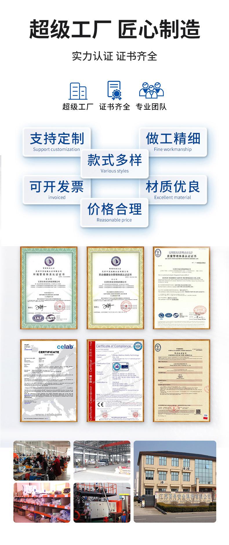 激流救生衣详情_15.jpg