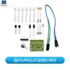 (Peças soltas) Kit de Luz LED Melódica Ativado por Voz Microfone Controle de Som Entusiasta de Eletrônicos Eletricista Residencial Produção