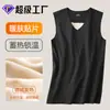 Chaleco Térmico Sin Costuras para Hombre en Otoño e Invierno Forrado de Polar y Engrosado Parche de Chaleco Sin Costuras Nueva Ropa Interior Chaleco de Algodón para Hombre