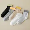 Calcetines para Mujer de Caña Media Color Sólido Costura Color Caramelo Otoño e Invierno Ins de Moda Combinan con Todo Lindos Estudiante Deportivos Calcetines de Caña Media