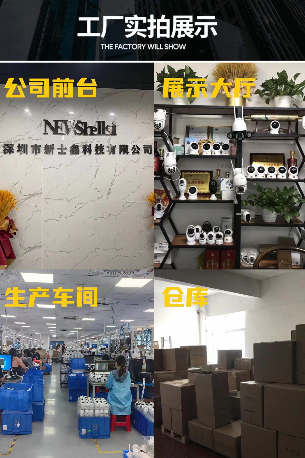 工厂实拍