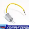 958402P000/95840-2P000/Válvula Solenoide de Bloqueo de Cambio de Marchas (Válvula Solenoide de Bloqueo Ata)
