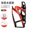 Portabidón para Bicicleta de Montaña, Soporte de Liberación de Agua para Bicicleta de Ciclismo de Carretera, Portavasos de Agua, Accesorios de Equipo Universales, Juego Completo