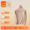 Camiseta Térmica de Manga Larga con Cuello Alto Medio para Mujer, Capa Base de Invierno Ajustada