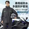 Traje de chuva completo de manga longa para entregadores, tamanho adulto, estilo novo, jaqueta e calça de chuva separadas, capa de chuva para ciclismo