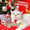 Nueva mascota Navidad lindo estrellas bola sombrero gatito sombrero de lana tejido ropa para perro accesorios regalo