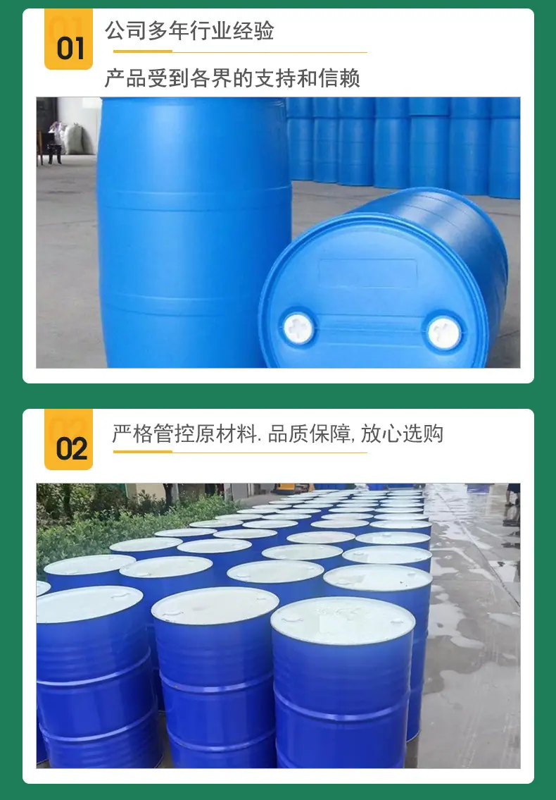 景舜化工详情页_07.jpg
