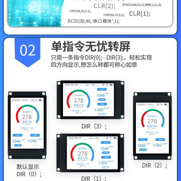 3.5(IPS)-屏蔽框_07.png