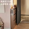Zapatero de madera maciza con puerta abatible para entrada de casa, mueble de almacenamiento delgado para pasillo interior y exterior, zapatero estrecho