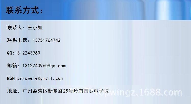 联系方式