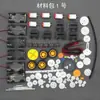 Kit de Experimento Científico Motor Pequeño Accesorios de Engranajes Modelo Hecho a Mano DIY Juguete Ventilador Coche Eléctrico de Tracción en las Cuatro Ruedas