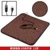 Cojín Calefactable para Asiento de Coche 12V 24V Calentado por Encendedor de Cigarrillos del Coche Cojín Eléctrico Calefactable para Asiento Cojín para Trasero USB Calefacción