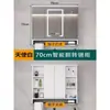 Gabinete espejo plegable oculto inteligente de madera maciza feng shui, estante de almacenamiento deslizante de pared para baño para inodoros separados