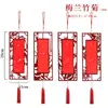 2026 Novo Estilo Chinês Decoração de Janela Antiga Ornamento Pendurado, Pingente de Cartão de Sorte de Papel Vermelho para Ano Novo, Em Branco para Escrever à Mão