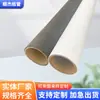 Fabricante Personalizado Embalaje Industrial Tubo de Papel Espuma EVA Enrollada Tubo para Hilo Tubo de Papel para Condensadores Tubo de Papel Espuma para Costuras Venta al por Mayor