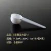 Colheres Medidoras de Plástico Atacado Colheres de Plástico Descartáveis 1g 3g 5g 10g Colheres Embaladas Individualmente Colheres Medidoras Colheres para Leite em Pó