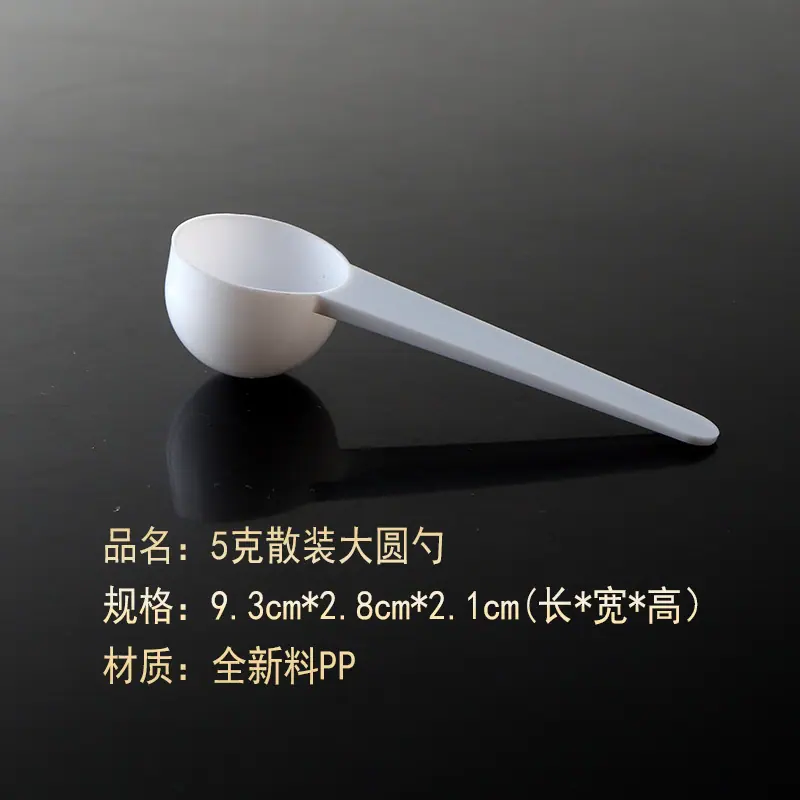 5克散大圆.jpg