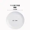 Plato redondo poco profundo de cerámica blanca pura, estilo minimalista moderno, plato de cena, plato de estilo occidental, plato para buffet, plato de cocina para hotel comercial