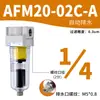 Separador de Névoa de Óleo Af20-01-A Filtro Fino de Ar Remoção de Óleo Afm20-02C-A/30-03 Separação de Micro Névoa Afd