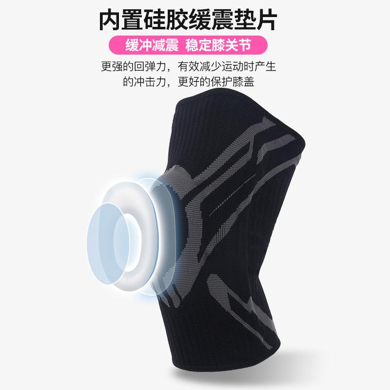 硅胶弹簧护膝-主图-4.jpg