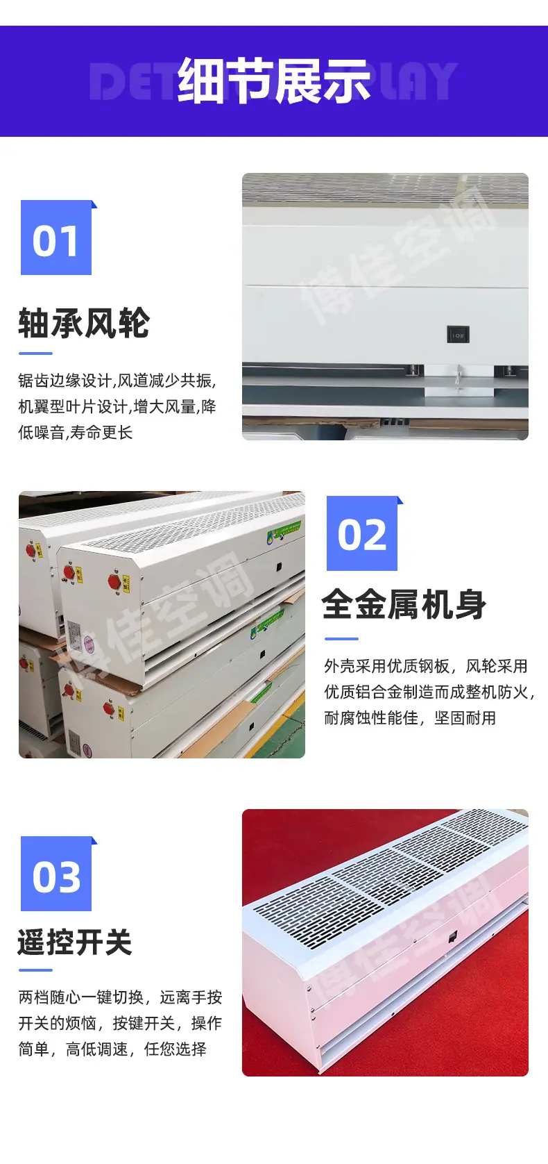 详情_07.jpg