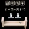 Dispositivo de Tejer a Mano de Madera Maciza, Dispositivo para Trenzar Cuerda, Bastidor de Trenzado, Bastidor Fijo de Herramienta DIY para Trenzado de Pulseras de Nudo Plano