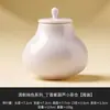 Pote para Chá de Gourd Cor Pura Fresco de Fábrica Cerâmica Armazenamento de Chá Pote de Chá Portátil À Prova de Umidade Pote Selado Vazio Simples