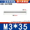 Varilla Roscada de Acero Inoxidable 304 Varilla Roscada de Rosca Completa Tornillo de Rosca Completa Perno sin Cabeza Varilla Roscada para Montaje en Techo M3M4-M20