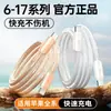 Nuevo cable de datos trenzado transparente TYPE-C adecuado para teléfonos móviles Apple y Huawei con carga súper rápida de 65W