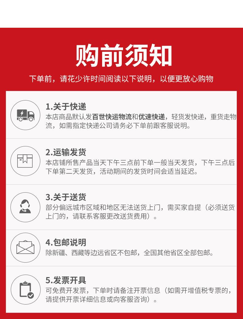 钉枪详情页G_08