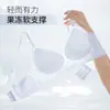 Seda de Hielo 961 Nuevo Ropa Interior Simple Anti-Caída Pecho Pequeño Push-Up Ajustable Sexy Sujetador
