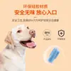 En stock cepillo de dientes de silicona para dedos de mascota cepillo de dientes especial para mascotas cepillo de dientes desechable cepillo de dientes de silicona de dibujos animados al por mayor