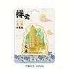 Ímãs de Geladeira de Metal de Taiyuan, Souvenirs Turísticos da Cidade Cultural e Criativa da Tendência Nacional, Souvenirs Culturais e Criativos, Ímãs de Geladeira de Liga Magnética