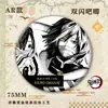 Insignia AR de la Serie Blanco y Negro de Demon Slayer: Miri, Muichiro, Giyu, Douma, Koibana, Placa Metálica de Lata