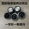 Perilla de interruptor universal para freidora de aire, horno, olla a presión, perilla de interruptor de temporizador de gabinete de botones