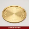 Porta incienso con diseño de loto, Soporte de latón para incienso, Recogedor de cenizas, Bandeja para incienso, Porta incienso, Estante para incienso, Personalizable para uso en interiores del hogar