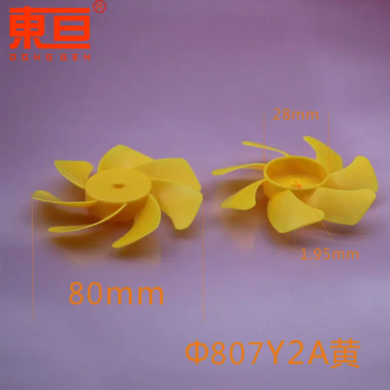 Φ807Y2A黄0.png