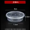 Taza desechable para salsa con tapa, caja de condimentos para llevar integrada, tazón pequeño para sopa, salsa para mojar pepinillos, caja de salsa de aceite y vinagre
