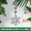 Adornos de copo de nieve acrílico navideño, colgantes para decoración de árbol de Navidad, decoraciones festivas, cuentas de cristal de hielo de venta caliente transfronteriza