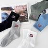 Calcetines Cityboy para Hombres y Mujeres Pareja Letras Bordadas Ins de Moda Deportivos Baloncesto Calle Alta Patineta Calcetines de Media Caña Calcetines Cortos Algodón