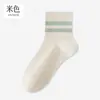 Meias Femininas de Cano Médio com Listras Duplas para Primavera e Outono, Yoga, Esportes e Fitness, Meias de Algodão Absorventes de Suor para Mulheres, Meias Pretas e Brancas de Corrida