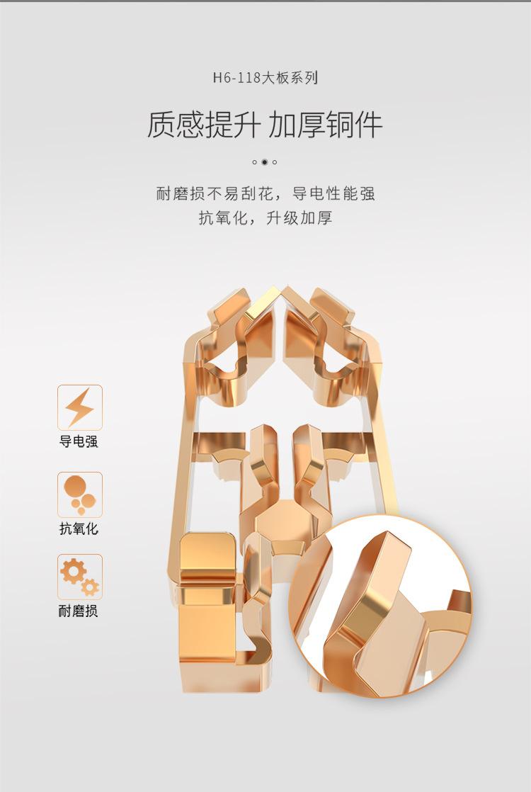 H6灰详情_11